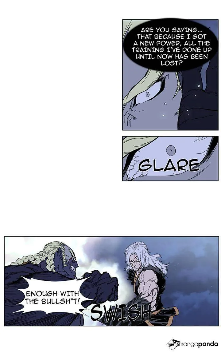 Noblesse - Page 13