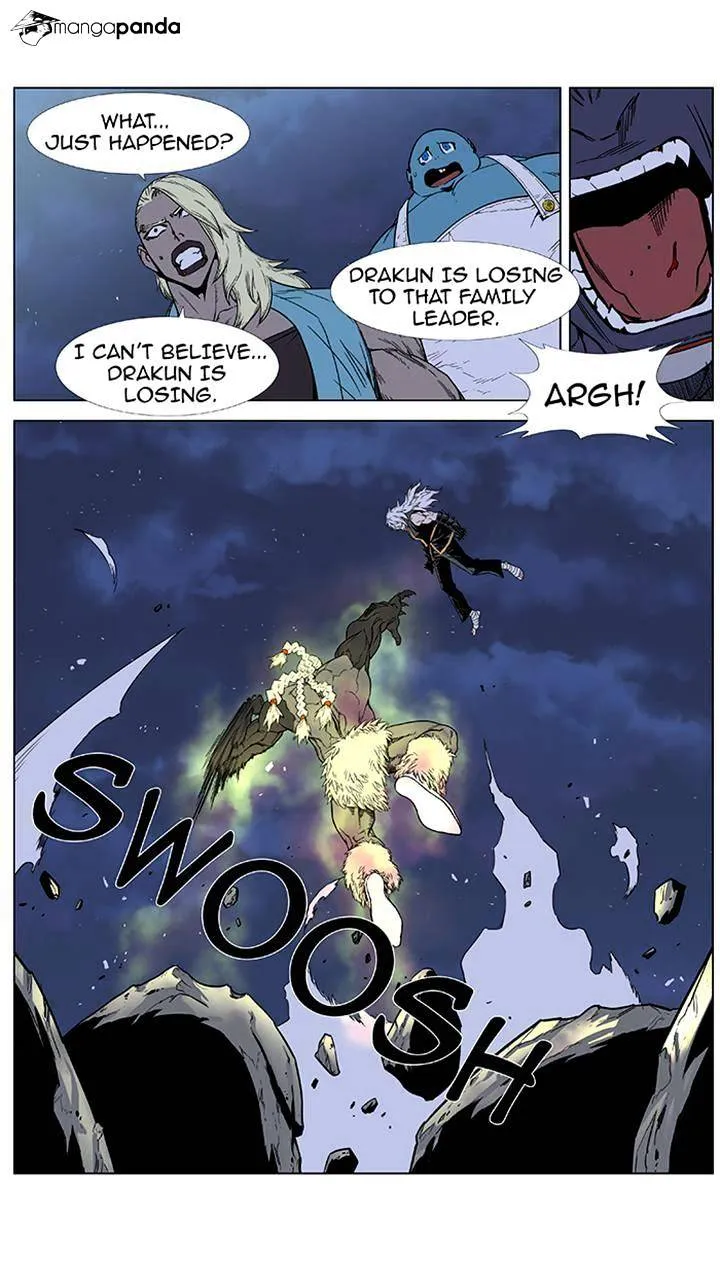 Noblesse - Page 16