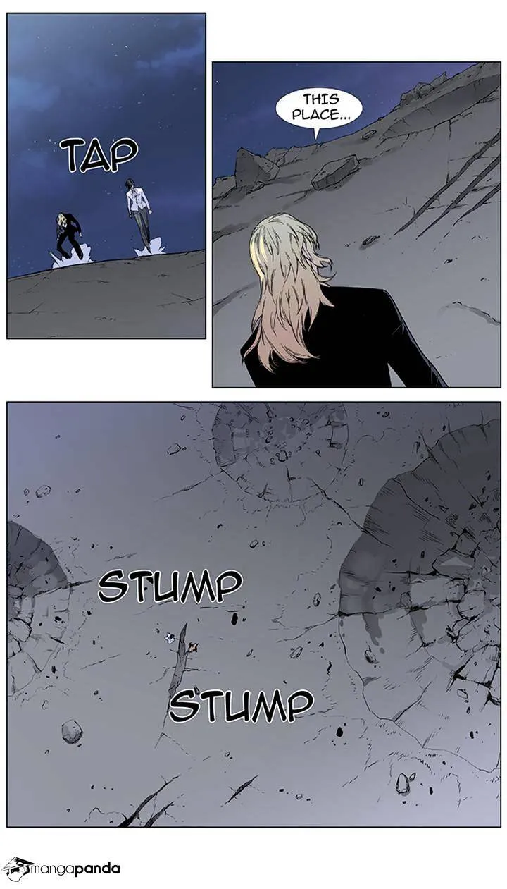 Noblesse - Page 2