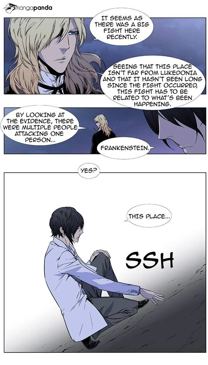 Noblesse - Page 3