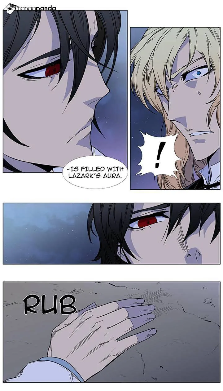 Noblesse - Page 4