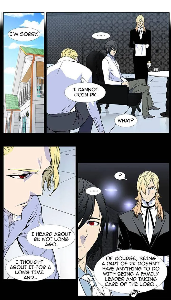 Noblesse - Page 5