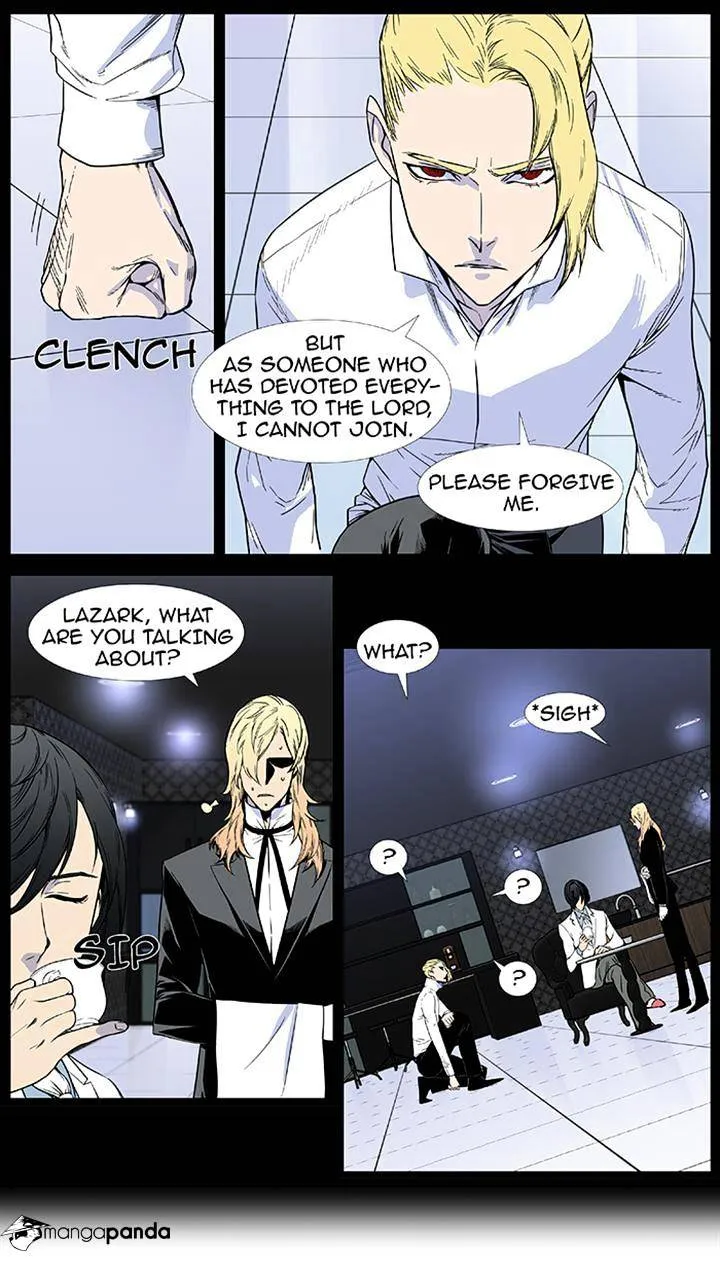 Noblesse - Page 6