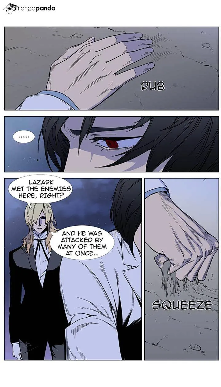 Noblesse - Page 7