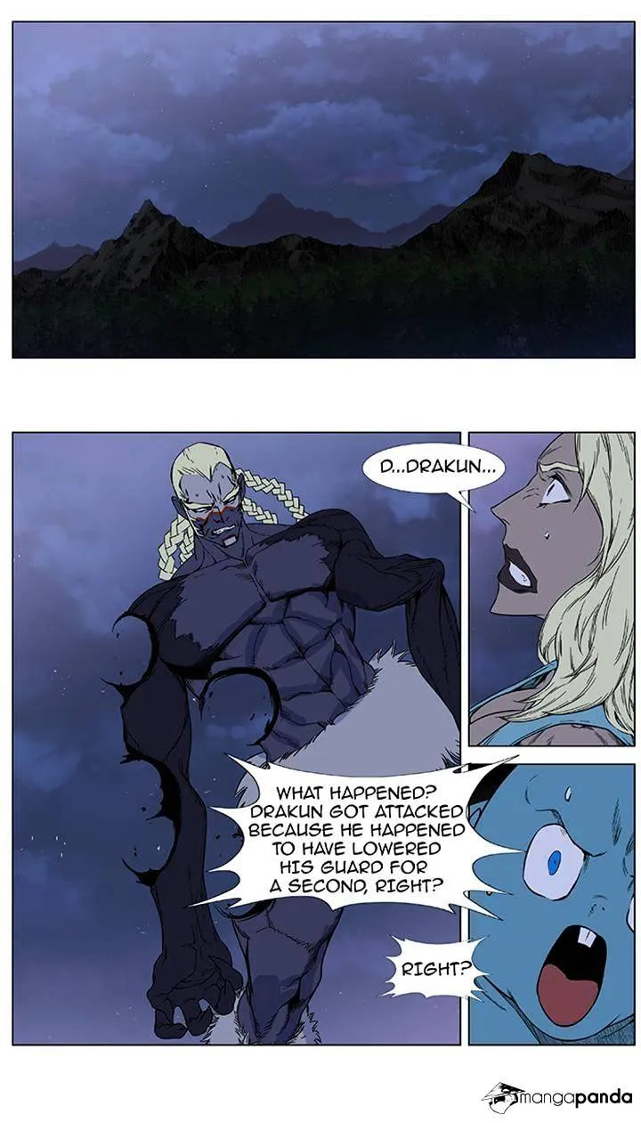 Noblesse - Page 9