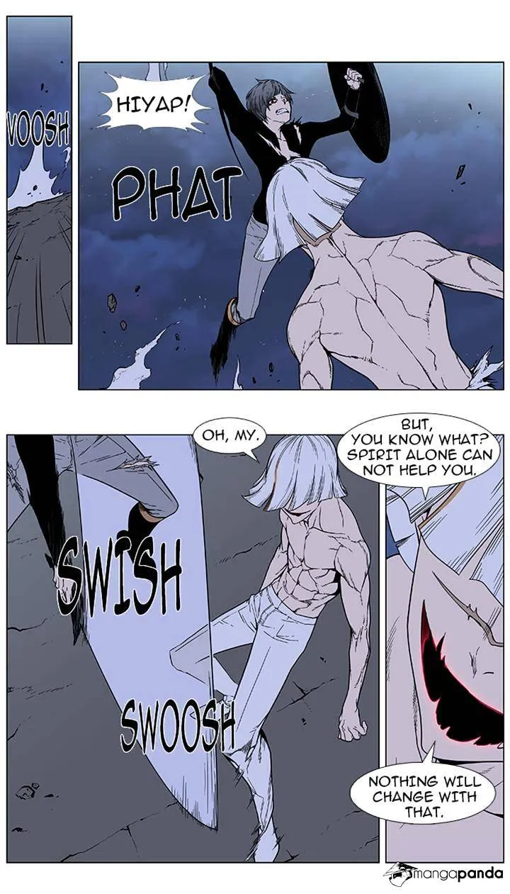 Noblesse - Page 16