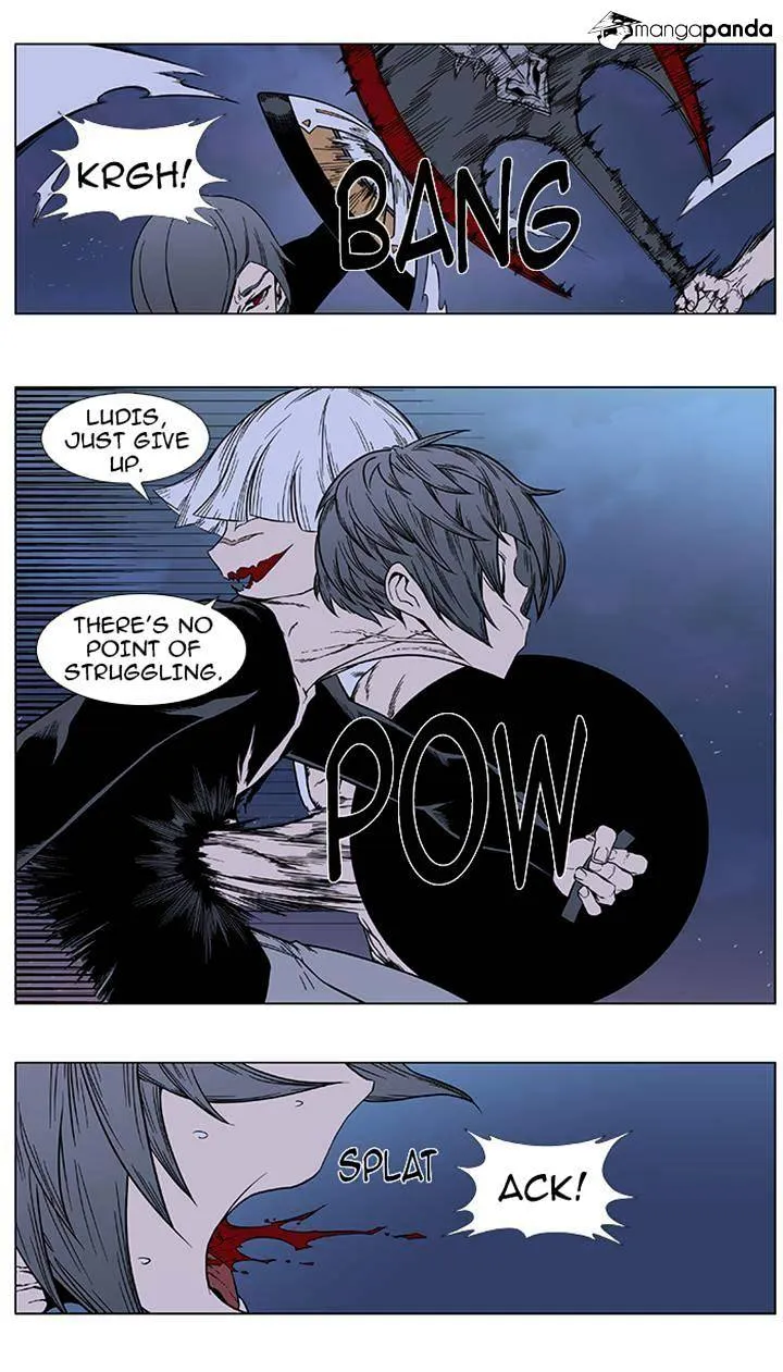 Noblesse - Page 17