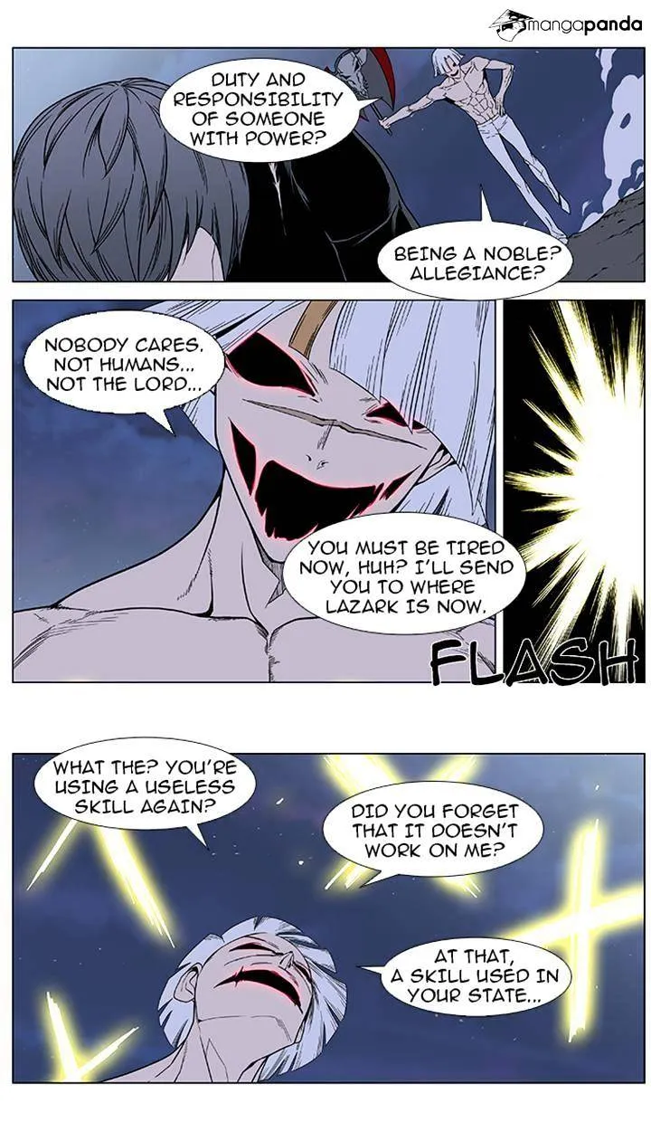 Noblesse - Page 19