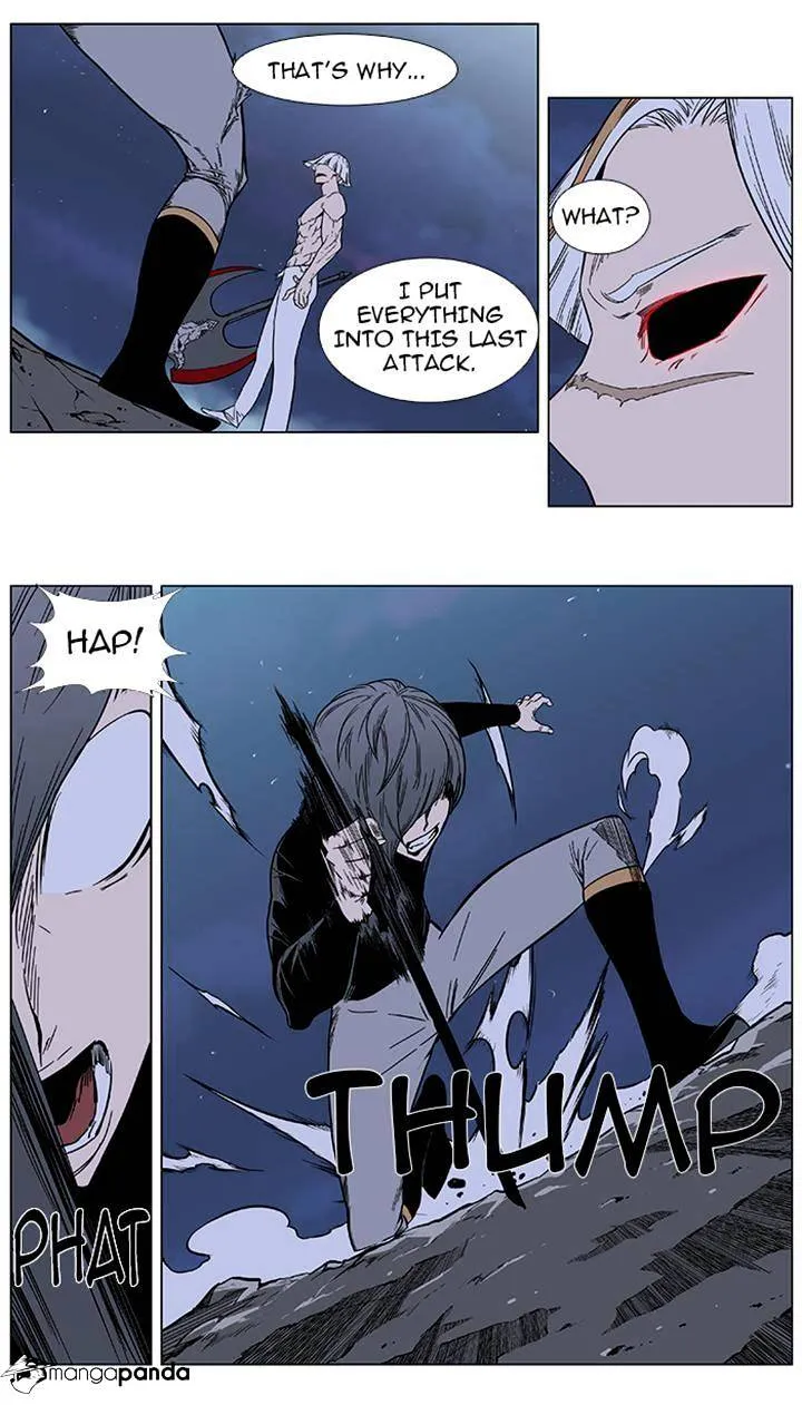 Noblesse - Page 20