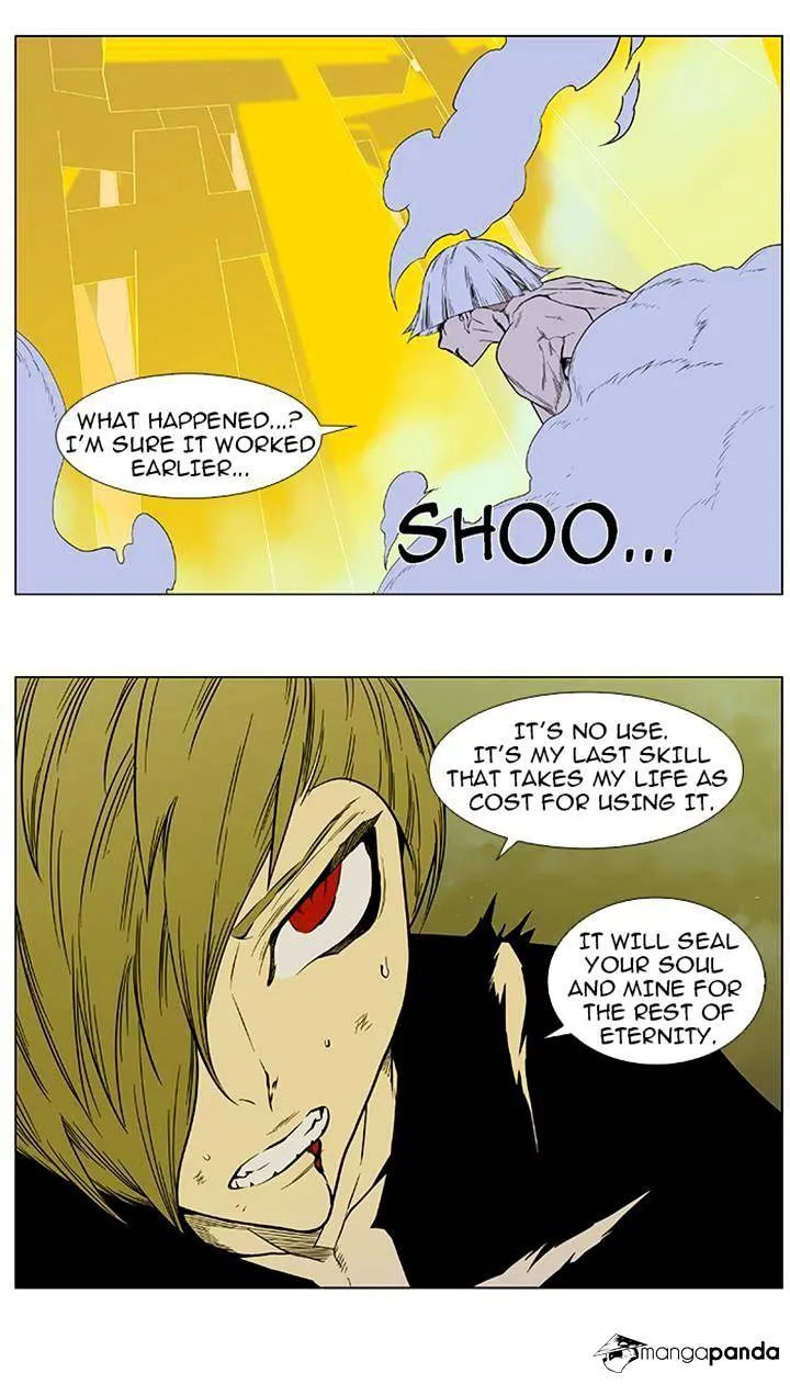 Noblesse - Page 23