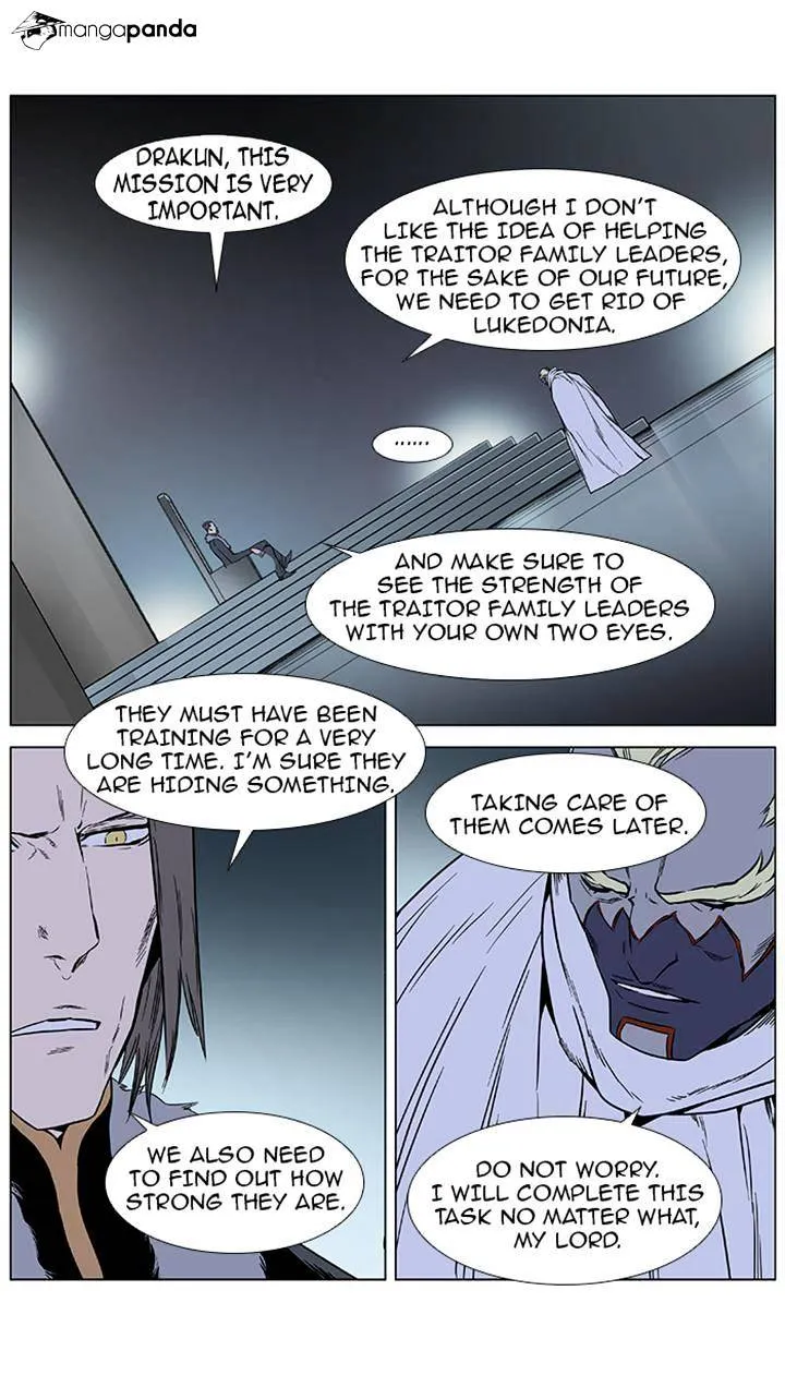 Noblesse - Page 4