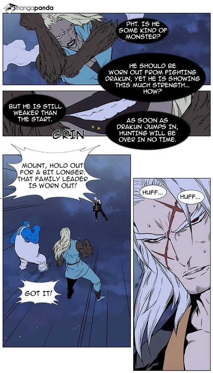 Noblesse - Page 8