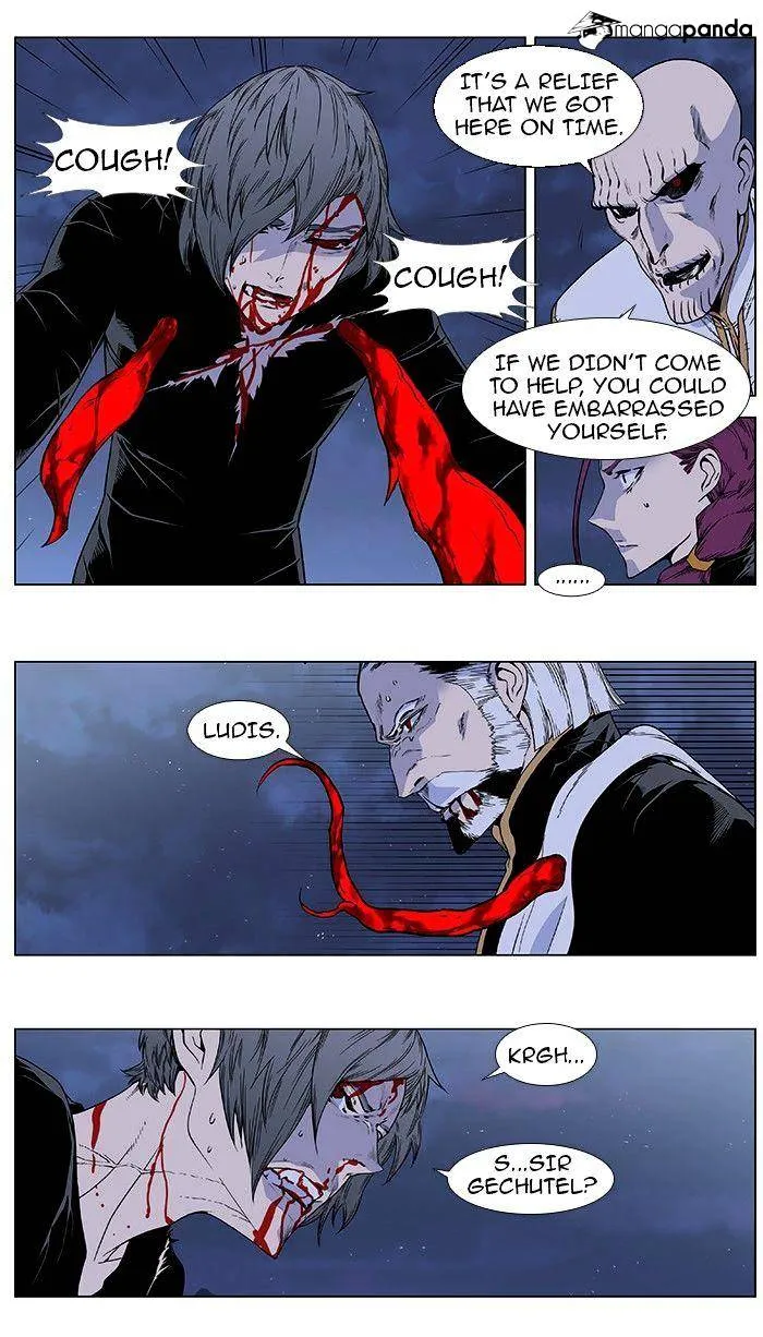 Noblesse - Page 1