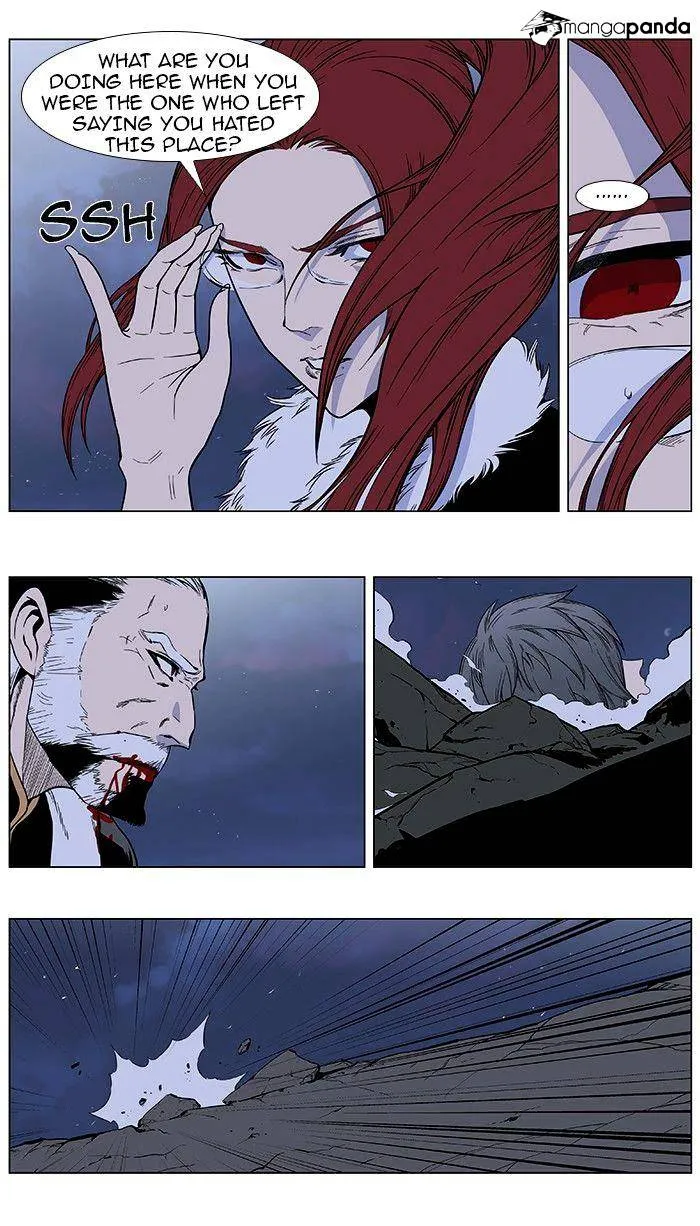 Noblesse - Page 14