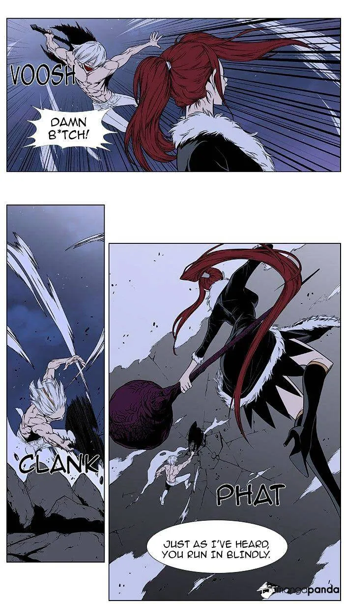 Noblesse - Page 15