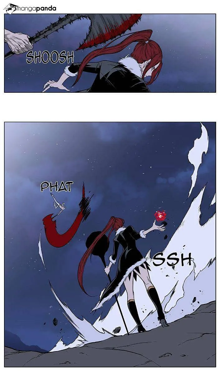 Noblesse - Page 17