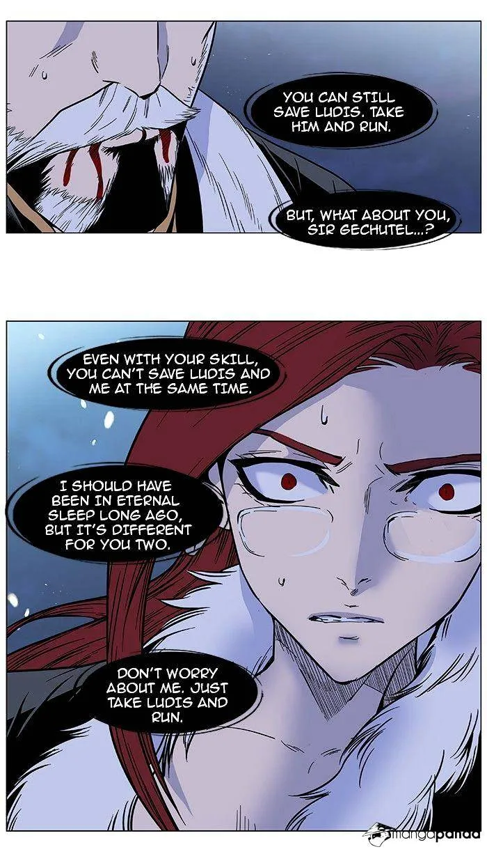 Noblesse - Page 24