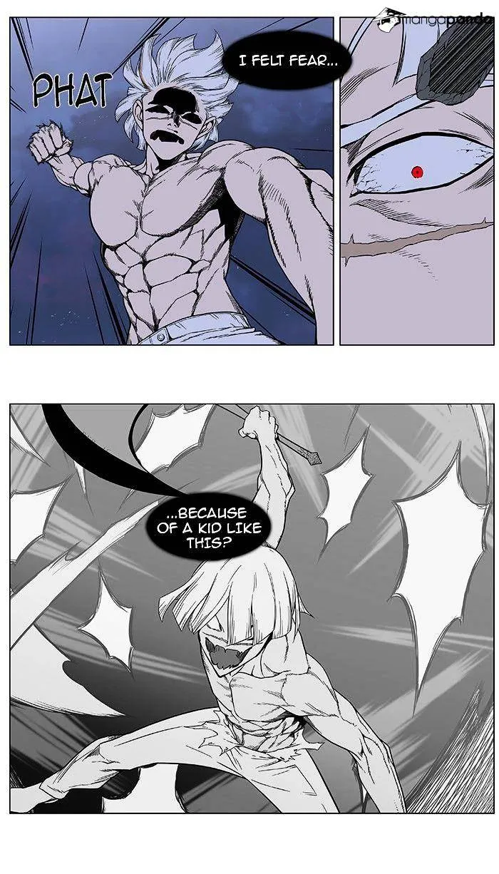 Noblesse - Page 3