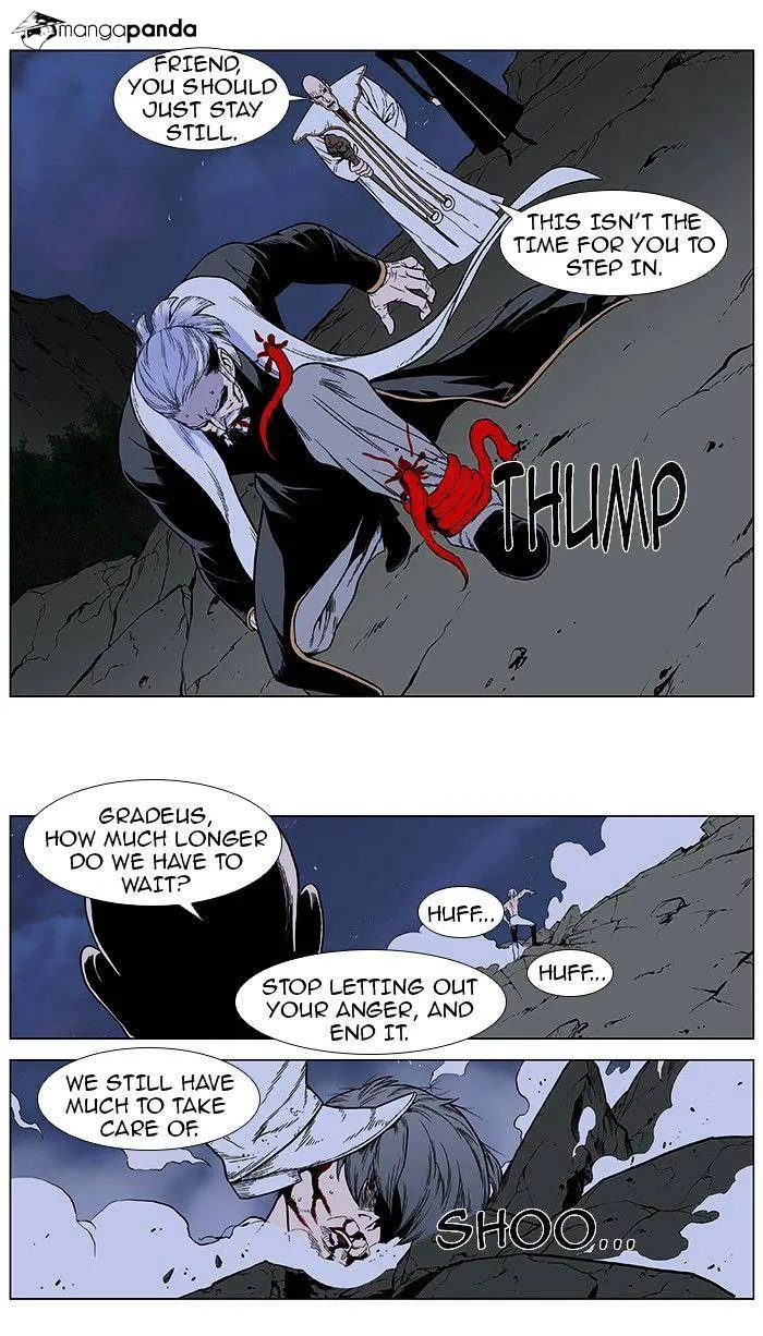 Noblesse - Page 6