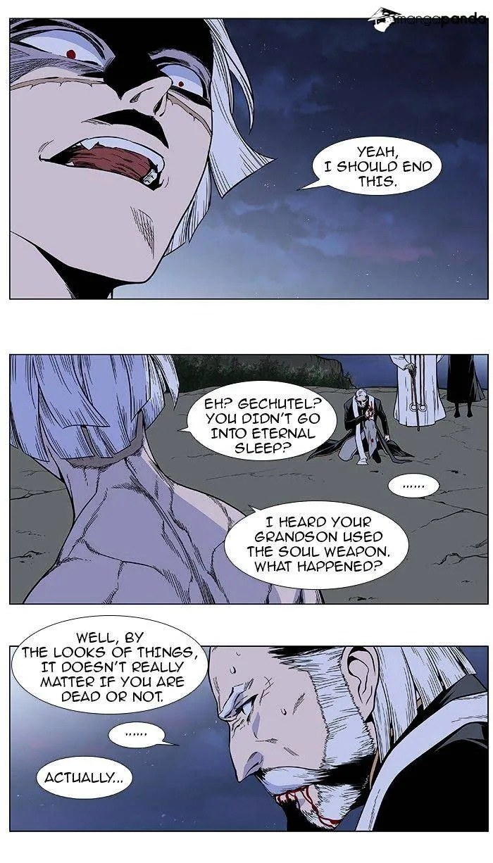 Noblesse - Page 7