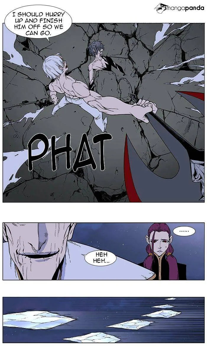 Noblesse - Page 8