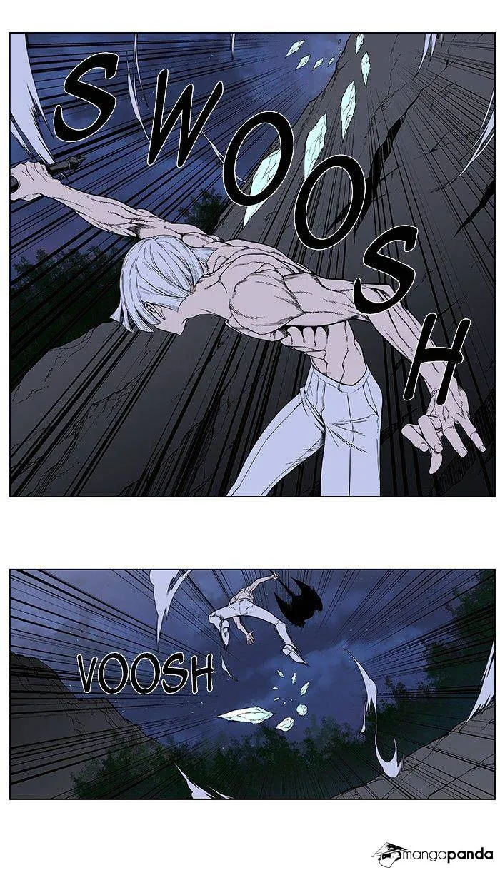 Noblesse - Page 9