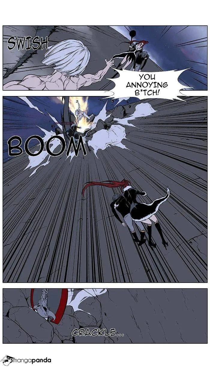 Noblesse - Page 10