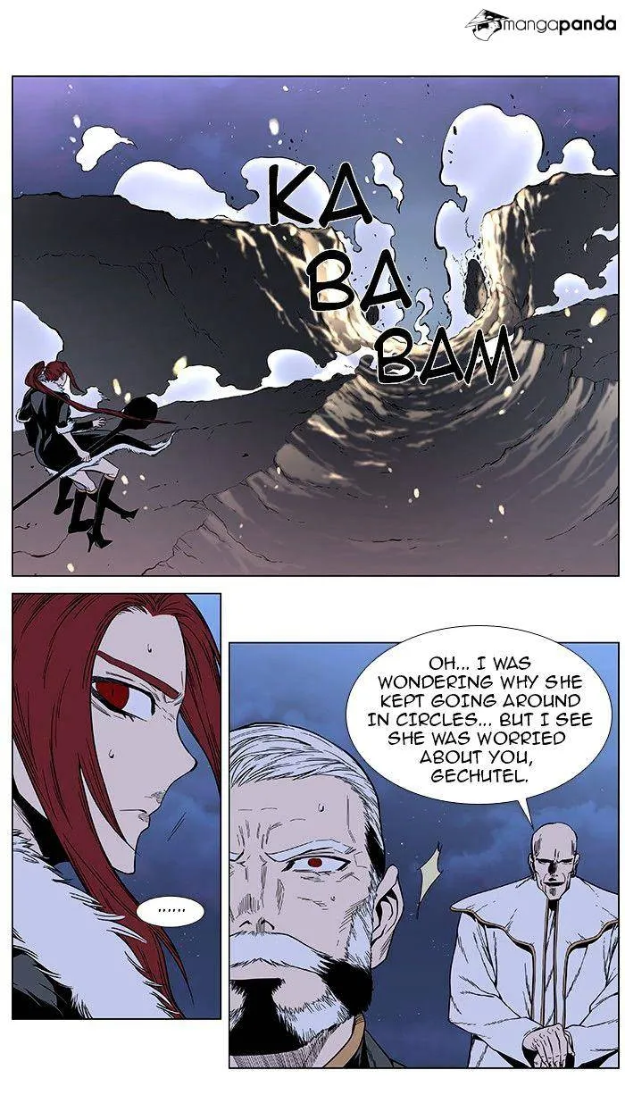 Noblesse - Page 13