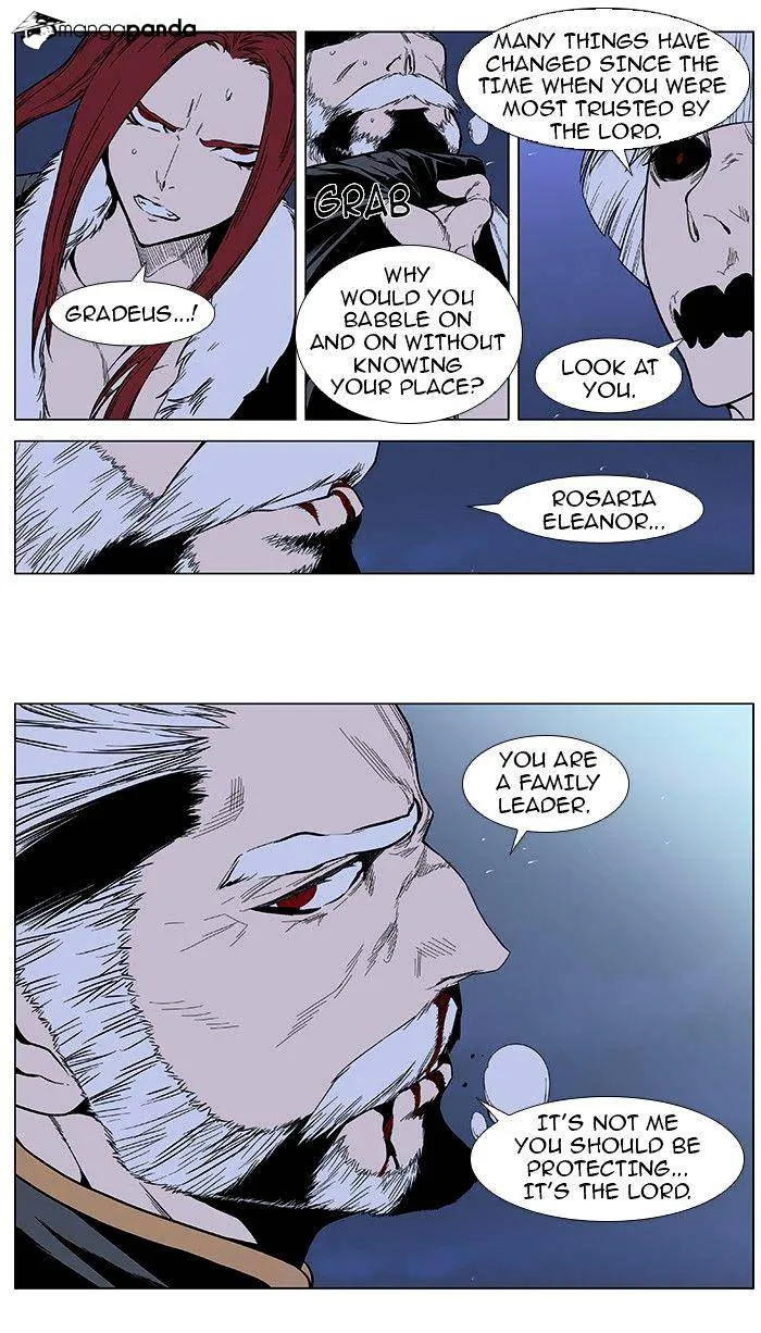 Noblesse - Page 17