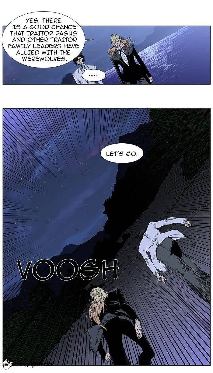 Noblesse - Page 2