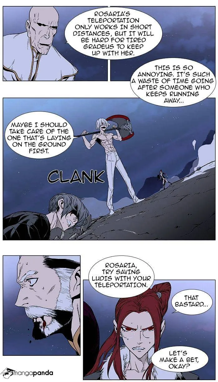 Noblesse - Page 6