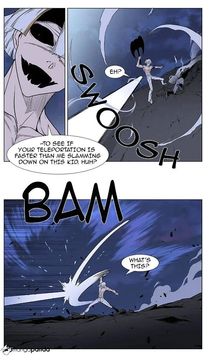 Noblesse - Page 7