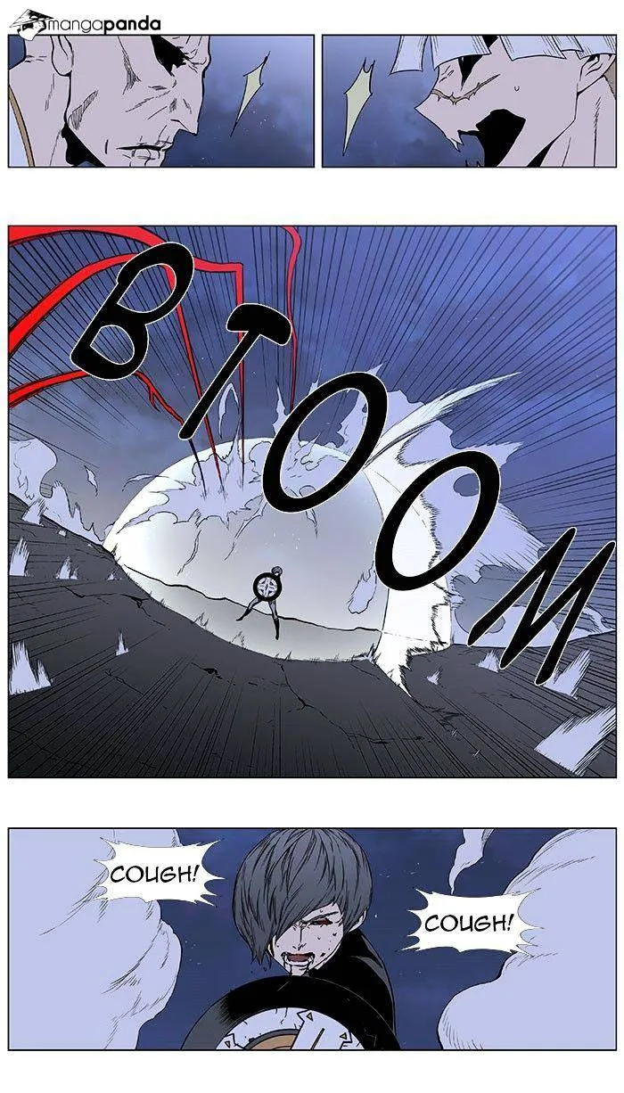 Noblesse - Page 12