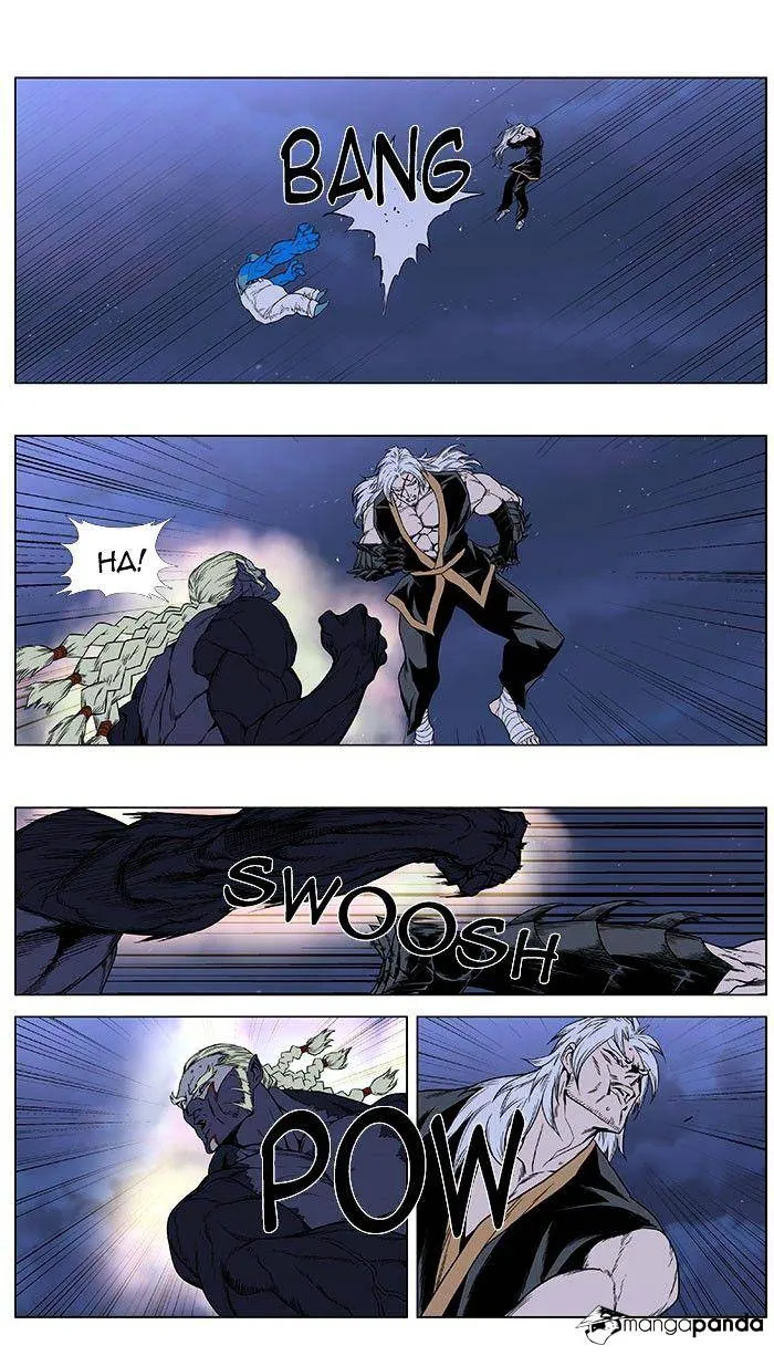 Noblesse - Page 17