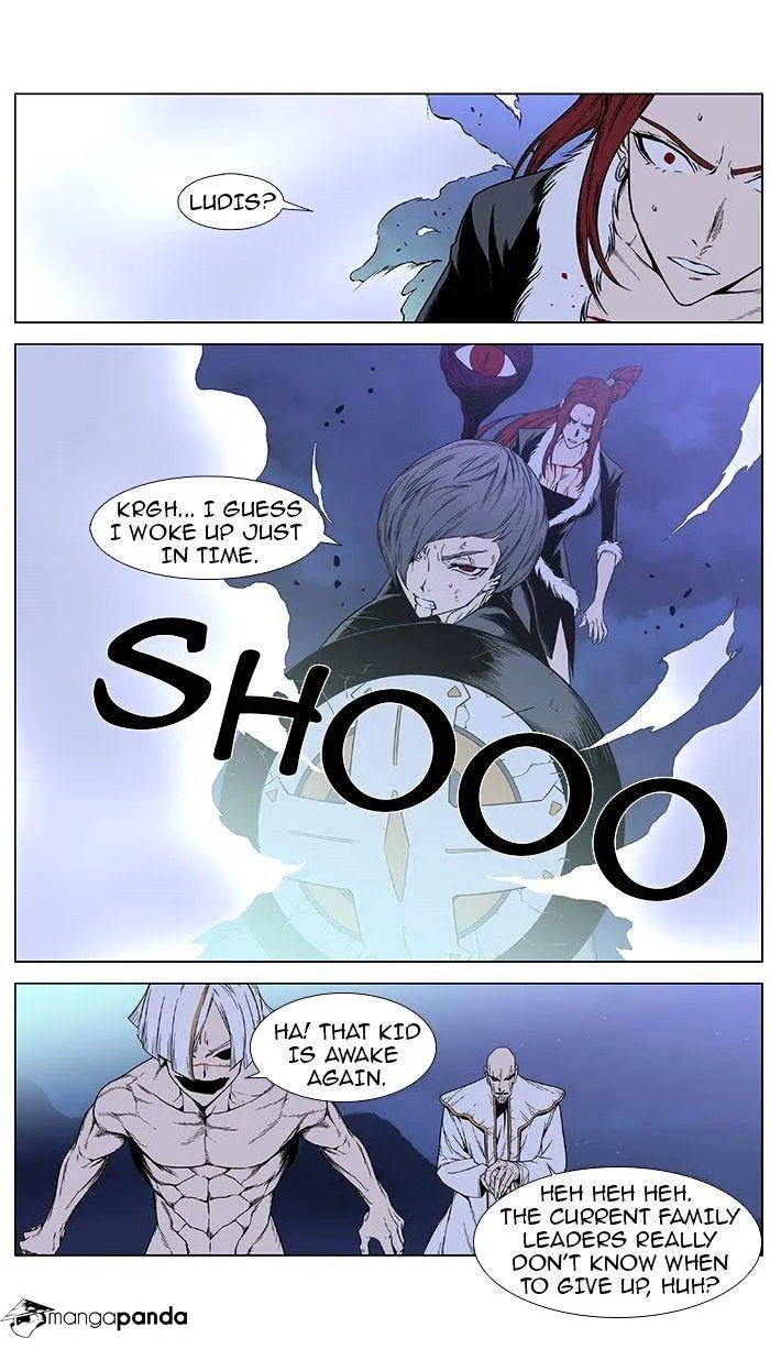 Noblesse - Page 7