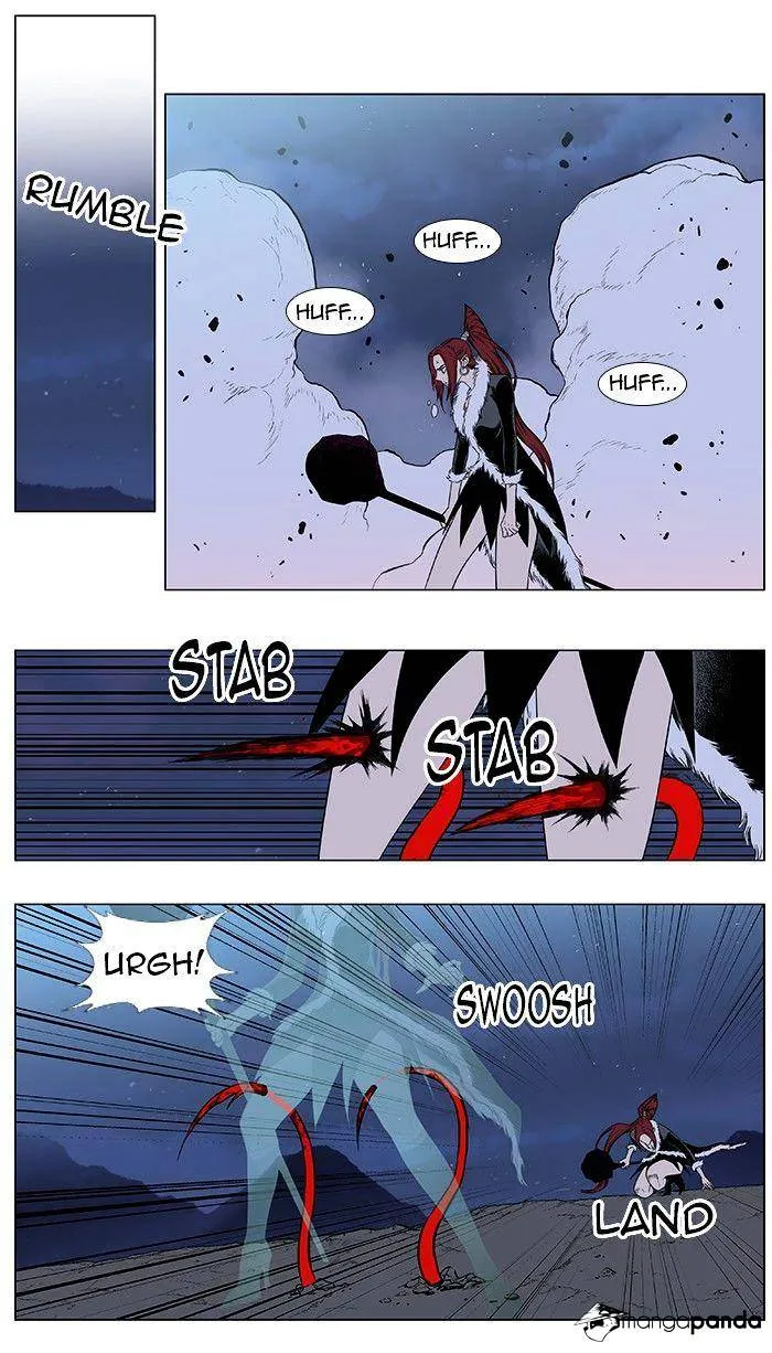 Noblesse - Page 20