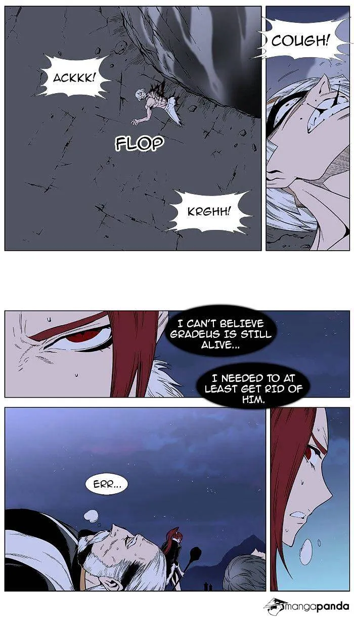 Noblesse - Page 23