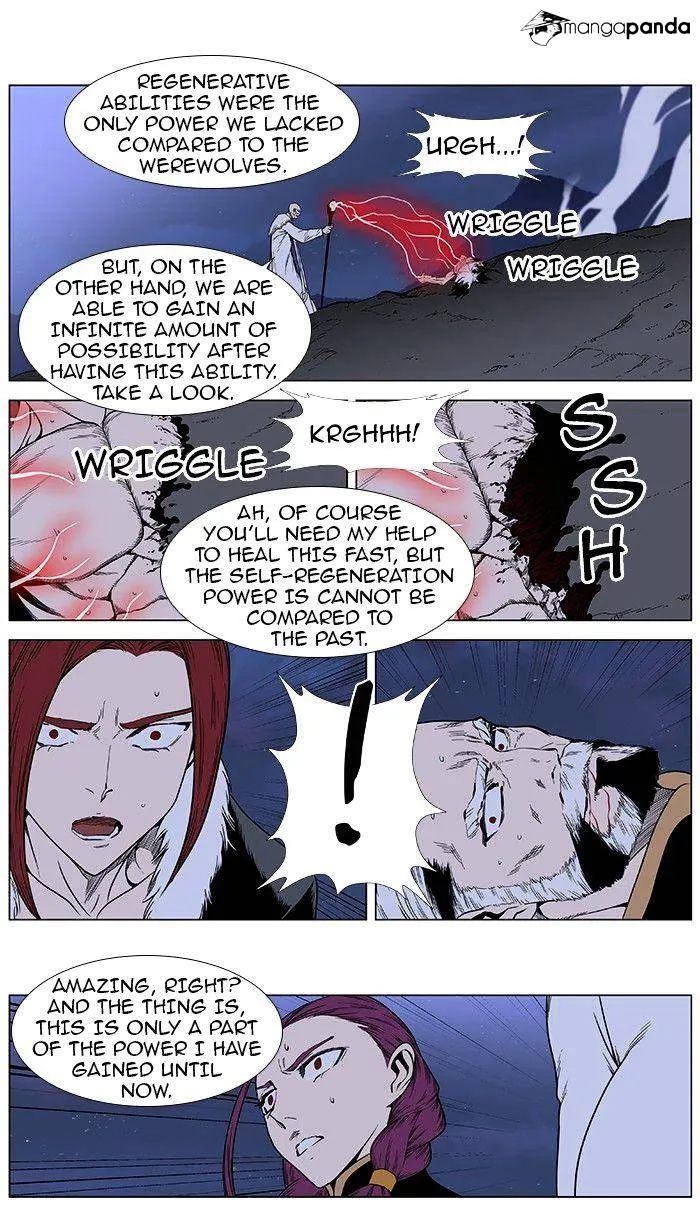 Noblesse - Page 25