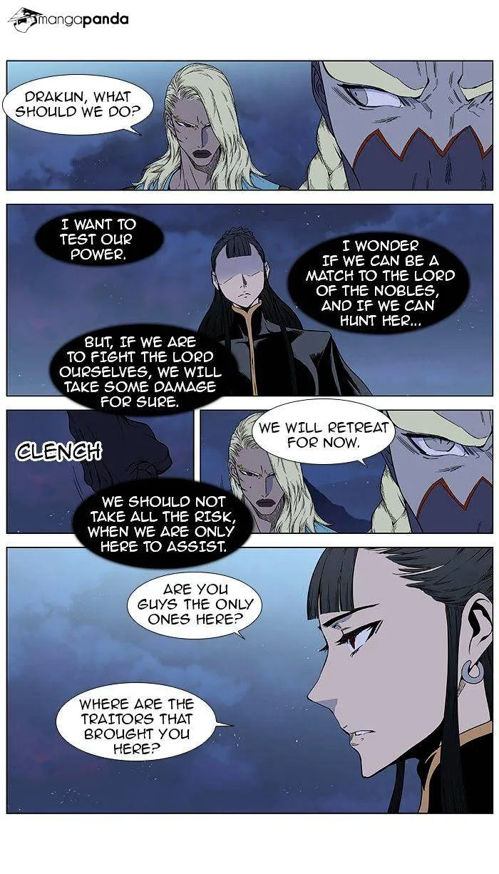 Noblesse - Page 4