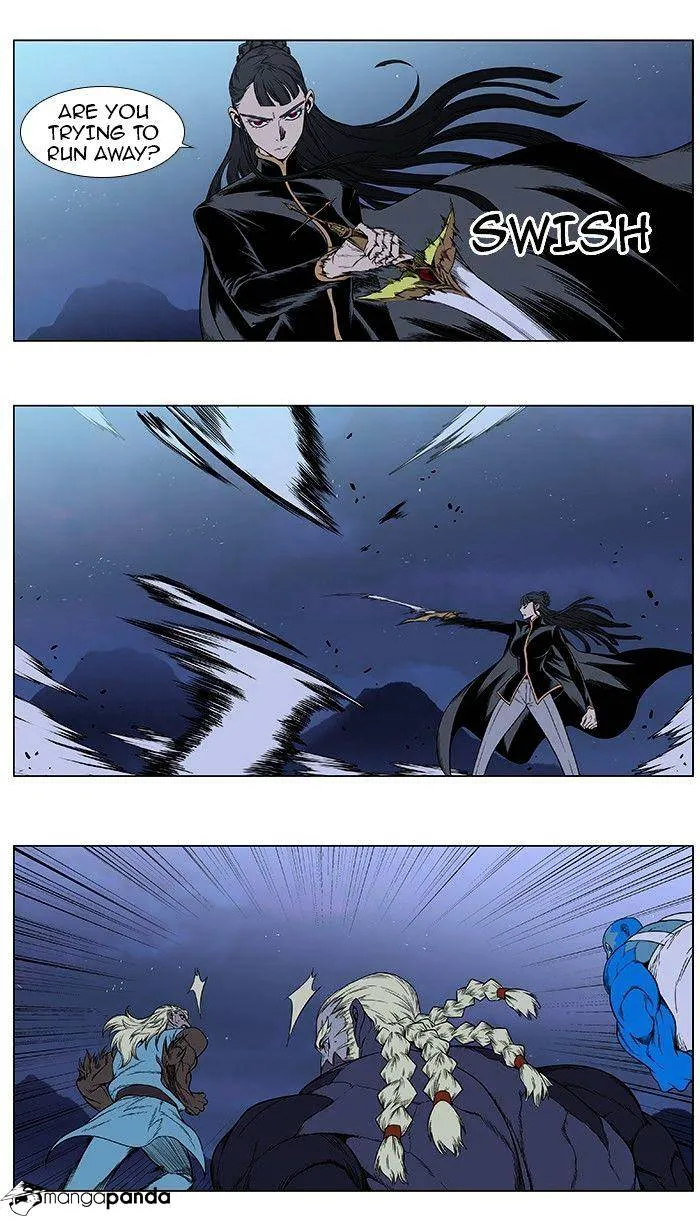 Noblesse - Page 7