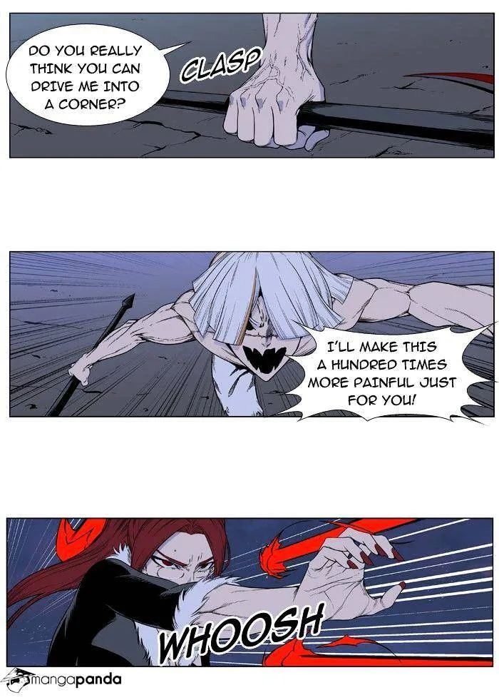 Noblesse - Page 1