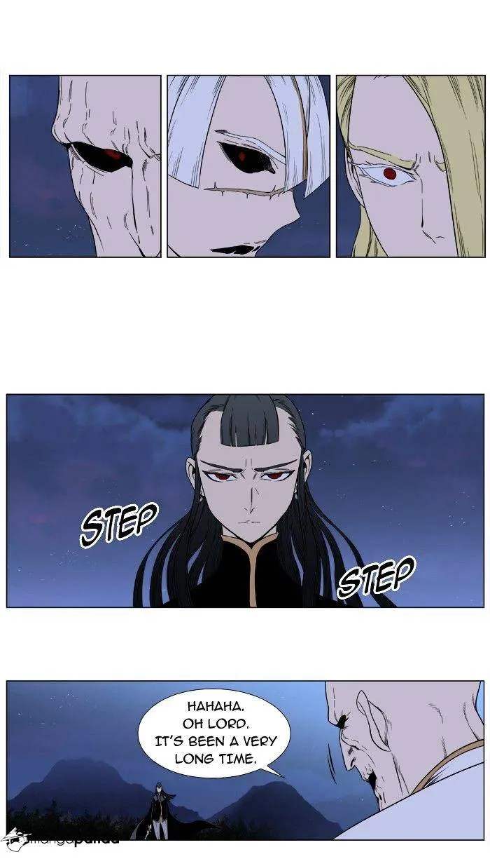 Noblesse - Page 11