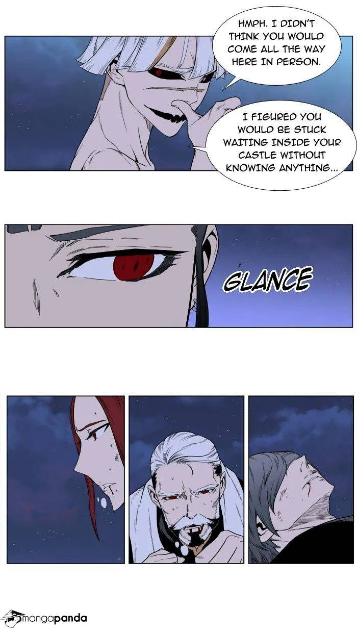 Noblesse - Page 12