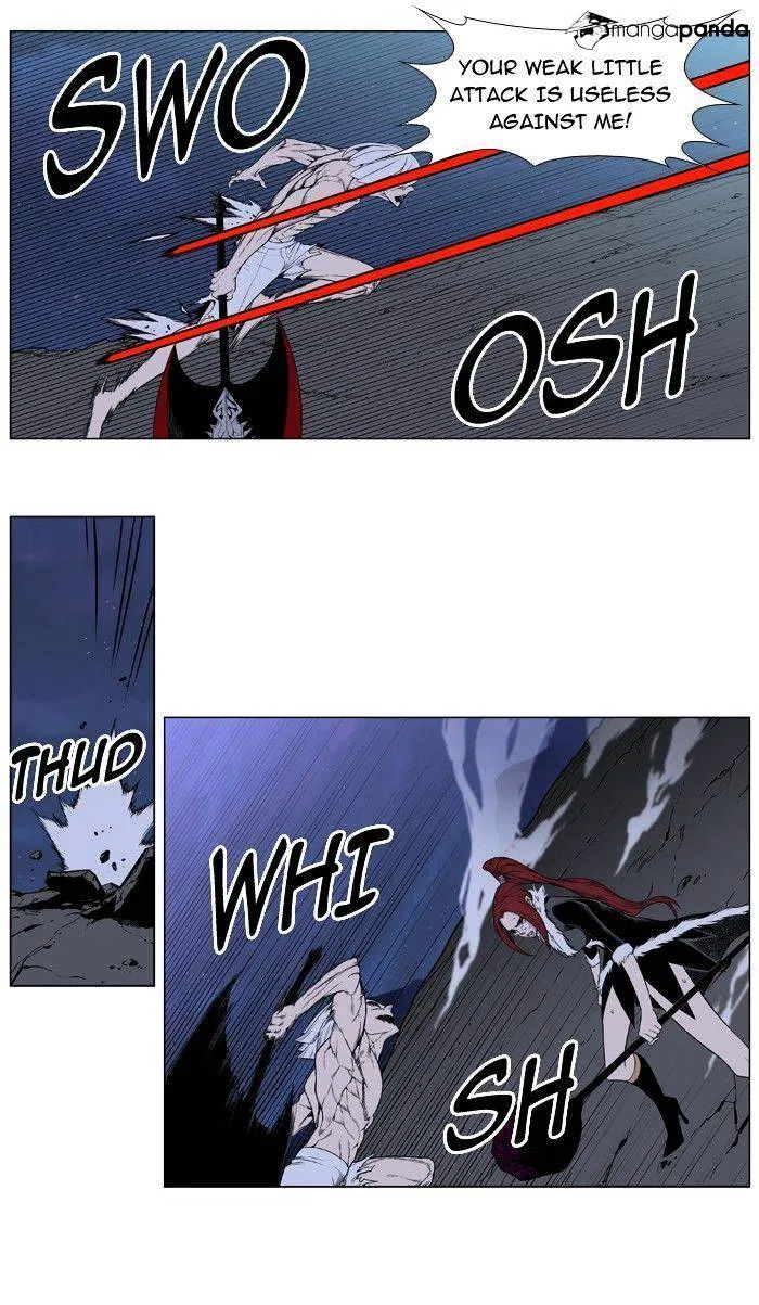 Noblesse - Page 2