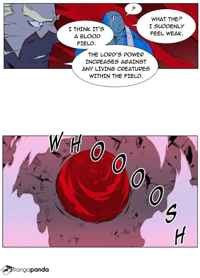 Noblesse - Page 25