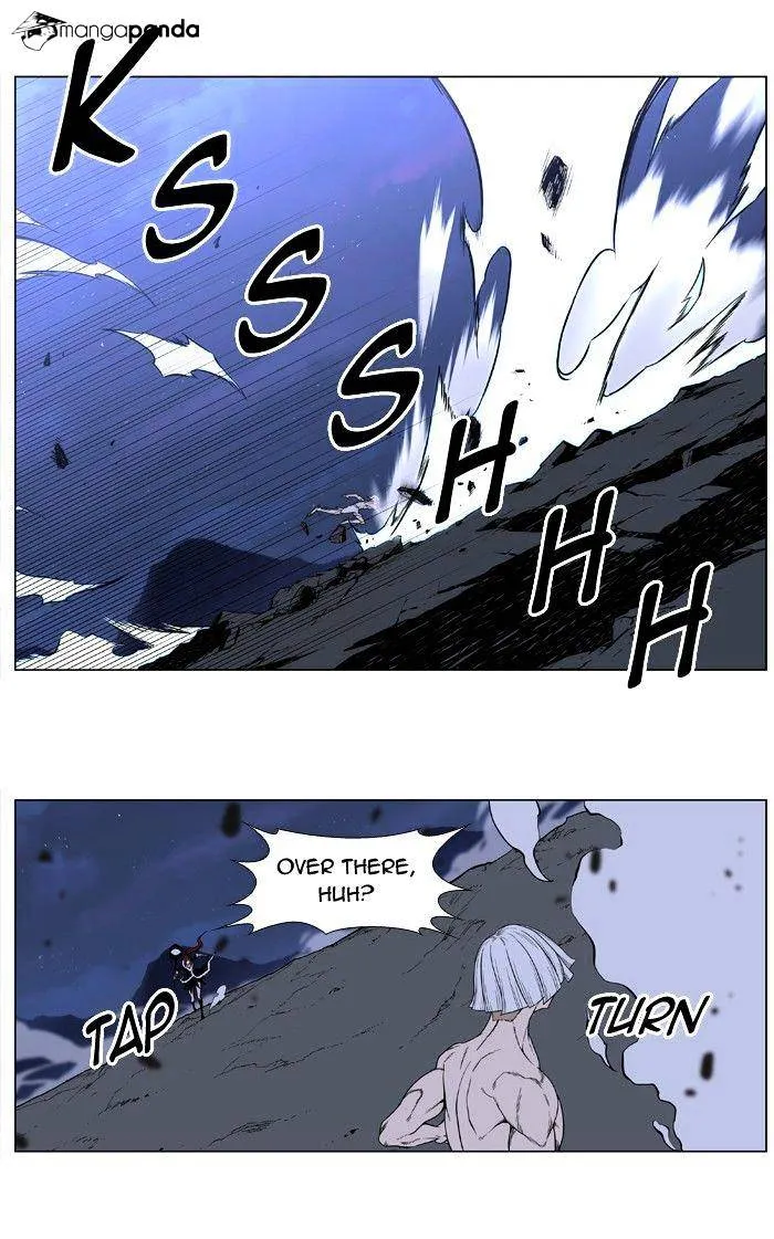 Noblesse - Page 3