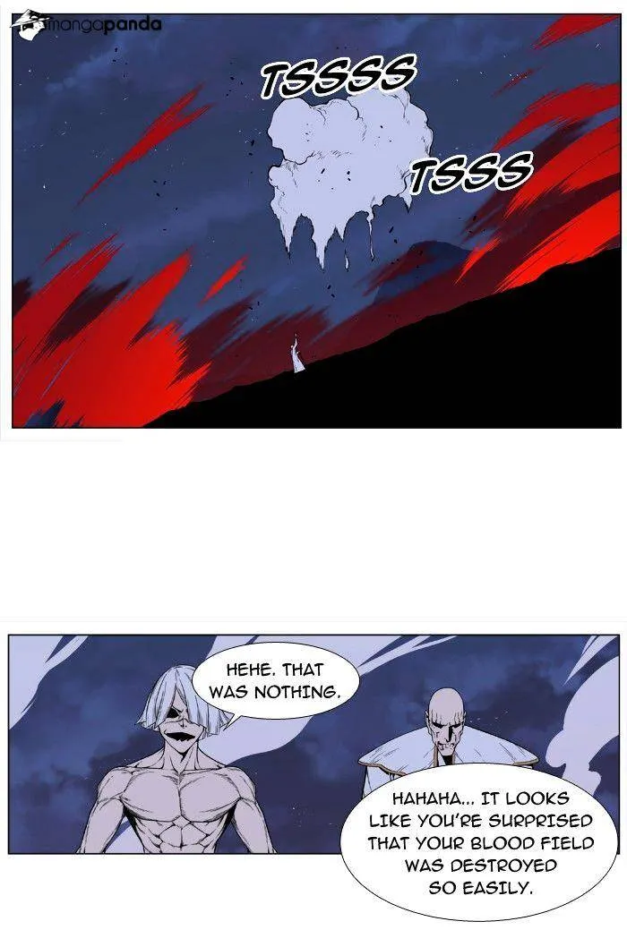 Noblesse - Page 30