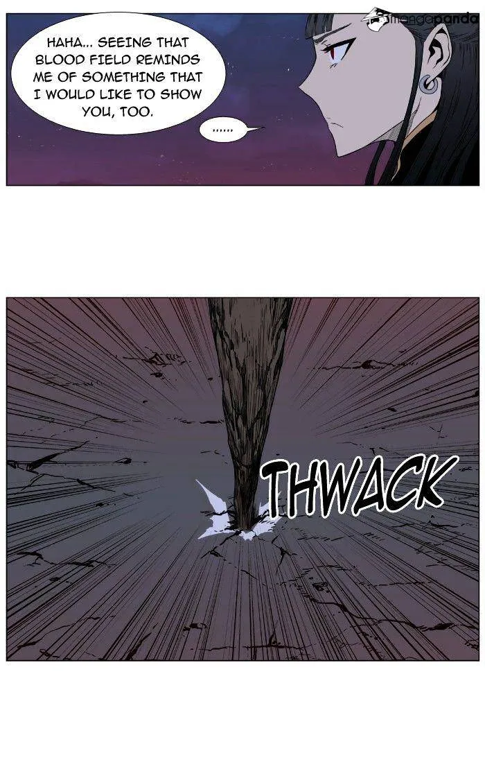 Noblesse - Page 31