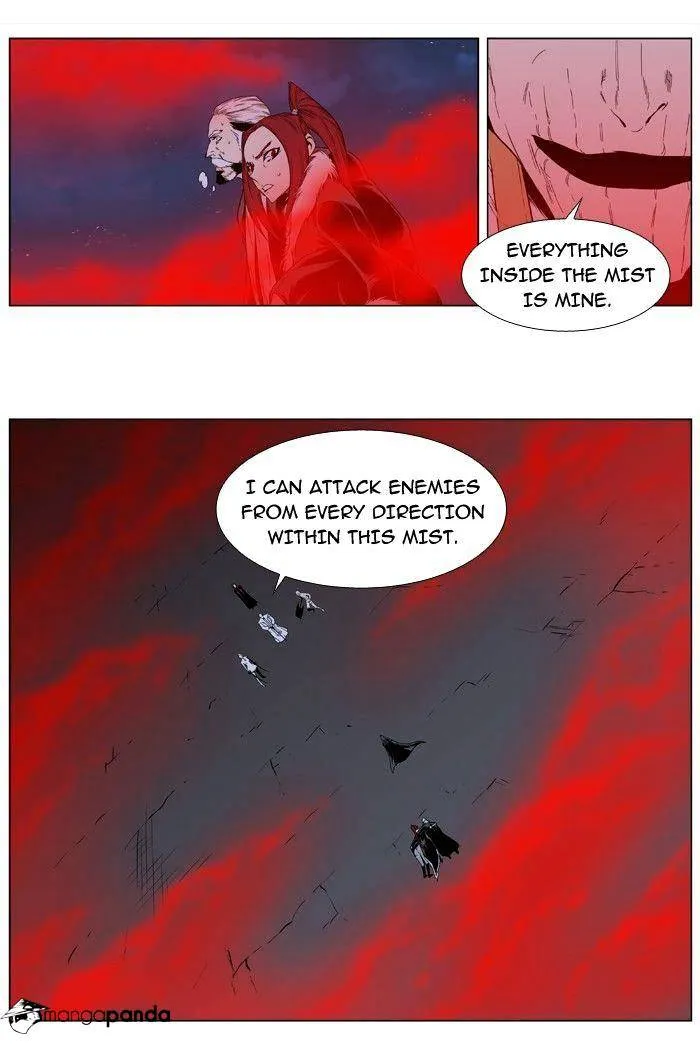 Noblesse - Page 33