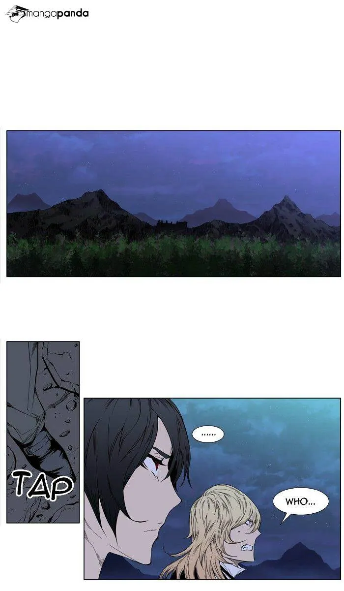 Noblesse - Page 37